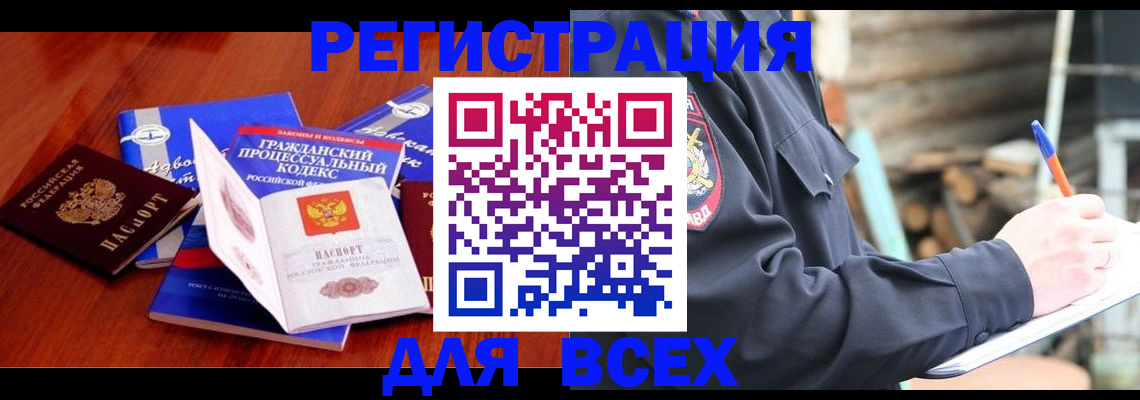 регистрация для дет. сада в Камешково